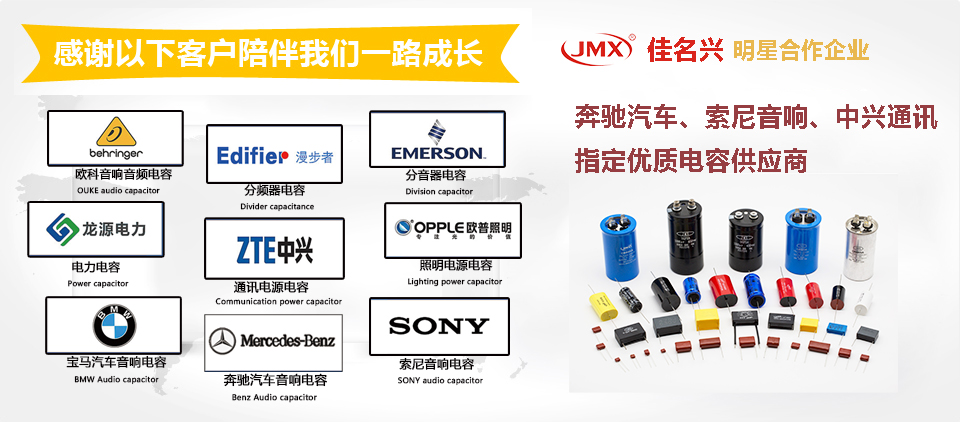 佳名興明星合作企業